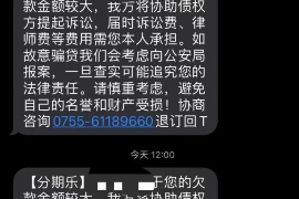 新疆要账公司更多成功案例详情